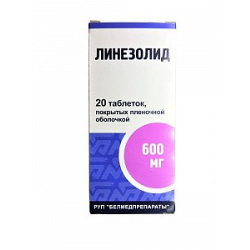 Линезолид таблетки покрытые пленочной оболочкой 600 мг 20 шт.