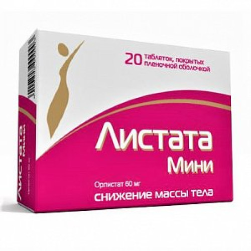 Листата Мини таблетки покрытые пленочной оболочкой 60 мг 20 шт. Листата Мини таблетки покрытые пленочной оболочкой 60 мг 20 шт.