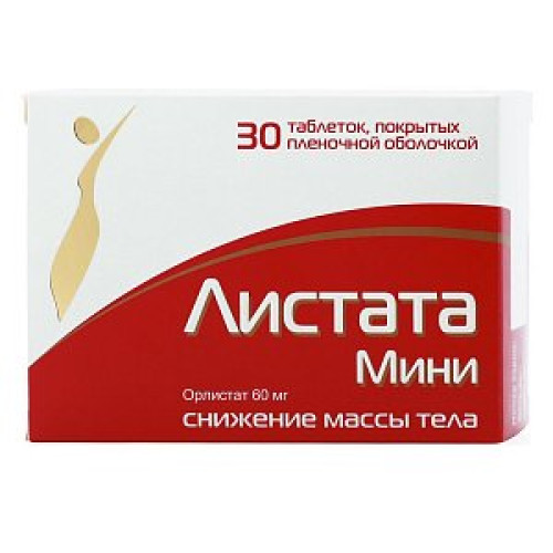 Листата Мини таблетки покрытые пленочной оболочкой 60 мг 30 шт. Листата Мини таблетки покрытые пленочной оболочкой 60 мг 30 шт.