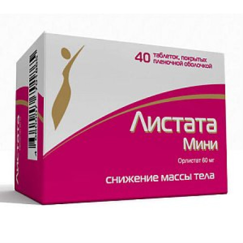 Листата Мини таблетки покрытые пленочной оболочкой 60 мг 40 шт. Листата Мини таблетки покрытые пленочной оболочкой 60 мг 40 шт.
