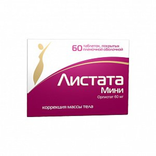 Листата Мини таблетки покрытые пленочной оболочкой 60 мг 60 шт. Листата Мини таблетки покрытые пленочной оболочкой 60 мг 60 шт.