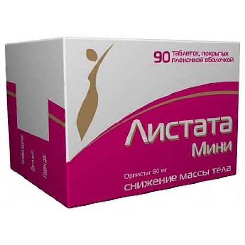 Листата Мини таблетки покрытые пленочной оболочкой 60 мг 90 шт. Листата Мини таблетки покрытые пленочной оболочкой 60 мг 90 шт.