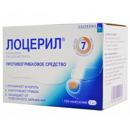 Лоцерил лак для ногтей 5% флакон 5 мл