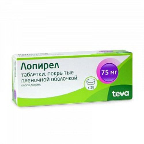 Лопирел таблетки покрытые пленочной оболочкой 75 мг 28 шт.