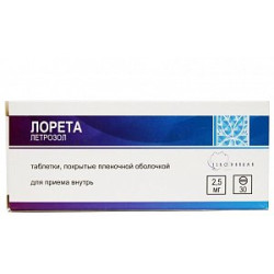 Лорета таблетки покрытые пленочной оболочкой 2,5 мг 30 шт.