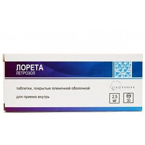 Лорета таблетки покрытые пленочной оболочкой 2,5 мг 30 шт.