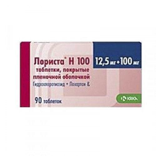 Лориста Н таблетки покрытые пленочной оболочкой 12,5 мг+100 мг 90 шт. Лориста Н таблетки покрытые пленочной оболочкой 12,5 мг+100 мг 90 шт.