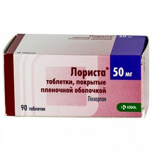 Лориста таблетки покрытые пленочной оболочкой 50 мг 90 шт. Лориста таблетки покрытые пленочной оболочкой 50 мг 90 шт.