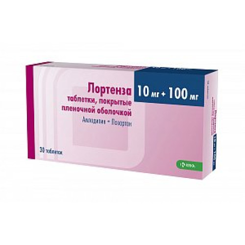 Лортенза таблетки покрытые пленочной оболочкой 10 мг+100 мг 30 шт.