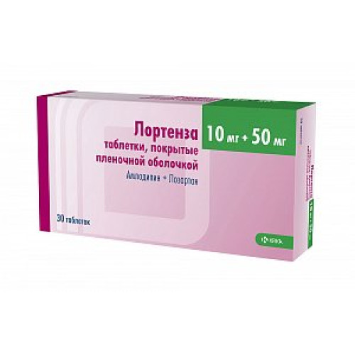 Лортенза таблетки покрытые пленочной оболочкой 10 мг+50 мг 30 шт. Лортенза таблетки покрытые пленочной оболочкой 10 мг+50 мг 30 шт.