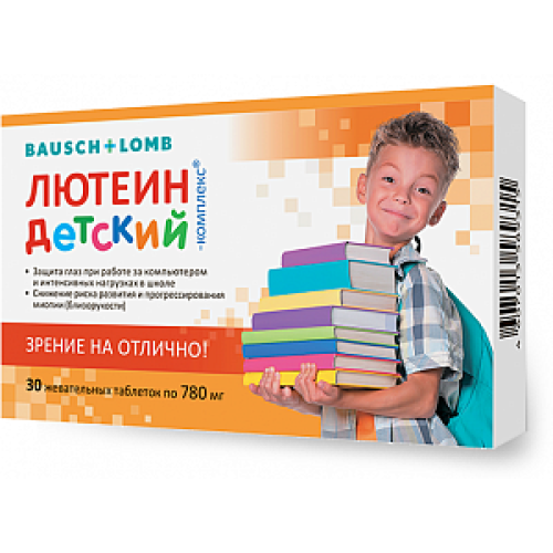 Лютеин-комплекс детский таблетки 780 мг 30 шт. (БАД)