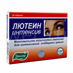 Лютеин Интенсив таблетки 20 шт. Эвалар (БАД)