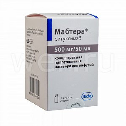 Мабтера концентрат для приготовления раствора для инфузий 500 мг/50 мл флакон 50мл 1 шт. Мабтера концентрат для приготовления раствора для инфузий 500 мг/50 мл флакон 50мл 1 шт.
