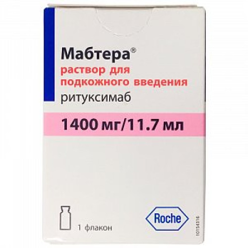 Мабтера раствор для подкожного введения 1400 мг/11,7 мл флакон 1 шт.