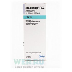 Мадопар ГСС капсулы 125 мг 100 шт.