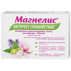 Магнелис Экспресс спокойствие таблетки 500 мг 20 шт. (БАД) Магнелис Экспресс спокойствие таблетки 500 мг 20 шт. (БАД)
