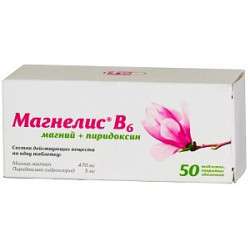 Магнелис В6 таблетки покрытые оболочкой 50 шт.