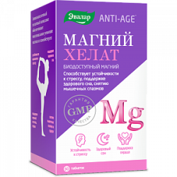 Магний хелат Anti-Age таблетки 60 шт. Эвалар (БАД) Магний хелат Anti-Age таблетки 60 шт. Эвалар (БАД)