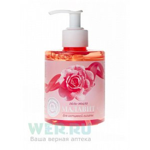 Малавит Гель-мыло для интимной гигиены 280 мл
