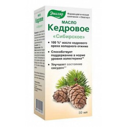 Масло кедровое Сибирское 50 мл Эвалар (БАД)