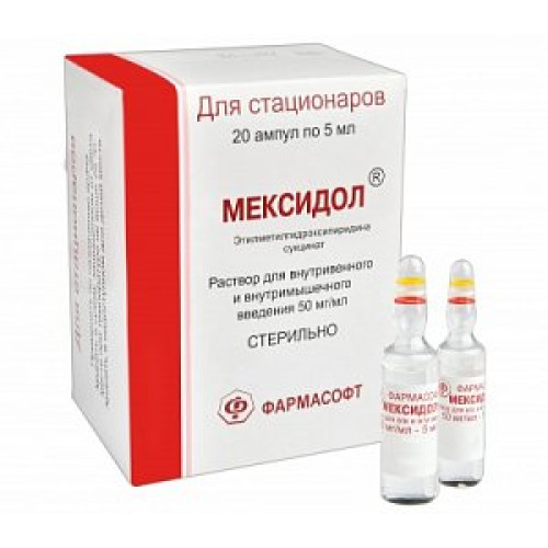 Мексидол раствор для внутривенного и внутримышечного веедения 5% ампулы 5 мл 20 шт. Мексидол раствор для внутривенного и внутримышечного веедения 5% ампулы 5 мл 20 шт.