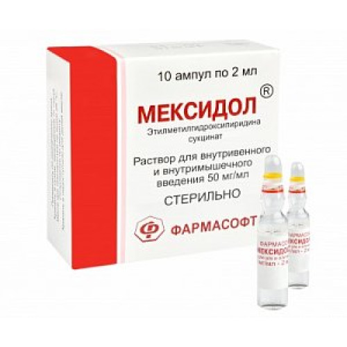Мексидол раствор для внутривенного и внутримышечного введения 50 мг/мл 2 мл ампулы 10 шт. Мексидол раствор для внутривенного и внутримышечного введения 50 мг/мл 2 мл ампулы 10 шт.