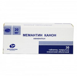 Мемантин Канон таблетки покрытые пленочной оболочкой 20 мг 30 шт.