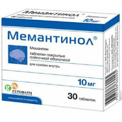 Мемантинол таблетки покрытые пленочной оболочкой 10 мг 30 шт.