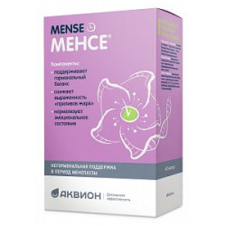 Менсе капсулы 500 мг 40 шт.