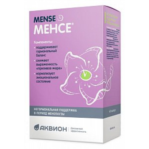 Менсе капсулы 500 мг 40 шт. Менсе капсулы 500 мг 40 шт.