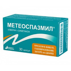 Метеоспазмил капсулы 30 шт.