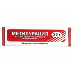 Метилурацил мазь для местного и наружного применения 10% 25 г