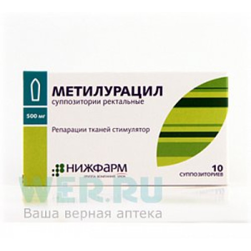 Метилурацил суппозитории ректальные 500 мг 10 шт. Stada Arzneimittel AG [Штада Арцнаймиттель]