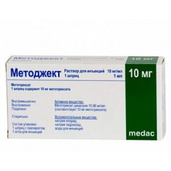 Методжект раствор для инъекций 10 мг 1 мл (10 мг/мл) шприц