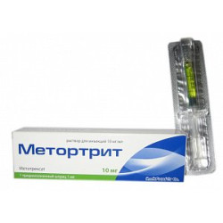 Метортрит раствор для инъекций 10 мг 1 мл (10 мг/мл) шприц