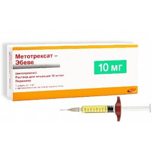 Метотрексат-Эбеве раствор для инъекций 10 мг 1 мл (10 мг/мл) шприц
