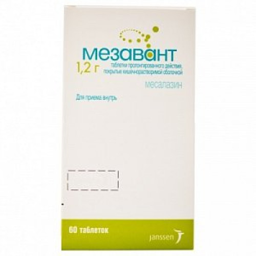 Мезавант таблетки пролонгированного действия покрытые кишечнорастворимой оболочкой 1200 мг 60 шт. Мезавант таблетки пролонгированного действия покрытые кишечнорастворимой оболочкой 1200 мг 60 шт.