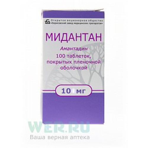 Мидантан таблетки покрытые пленочной оболочкой 100 мг 100 шт. Мидантан таблетки покрытые пленочной оболочкой 100 мг 100 шт.