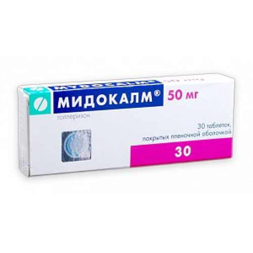 Мидокалм таблетки покрытые пленочной оболочкой 50 мг 30 шт.