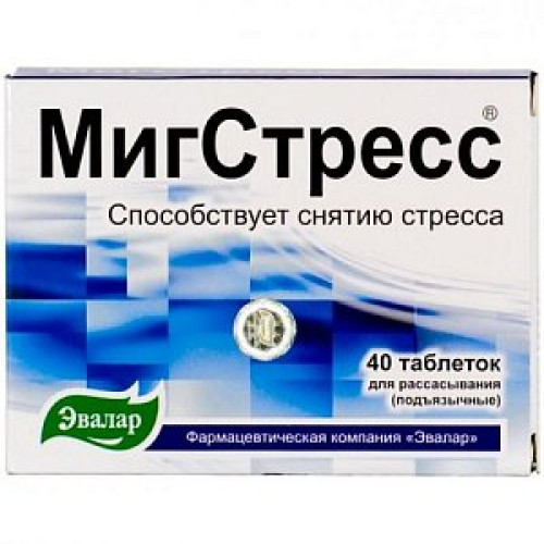 Мигстресс таблетки для рассасывания 40 шт. Эвалар (БАД) Мигстресс таблетки для рассасывания 40 шт. Эвалар (БАД)