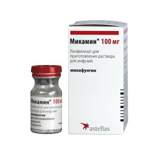 Микамин лиофилизат для приготовления раствора для инфузий 100 мг флакон 1 шт. Микамин лиофилизат для приготовления раствора для инфузий 100 мг флакон 1 шт.