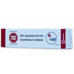 Микостоп крем-паста для ногтей 20 мл 20 мл