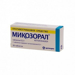 Микозорал таблетки 200 мг 30 шт.