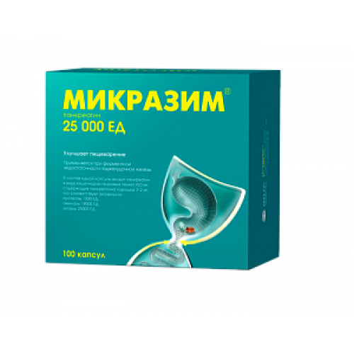 Микразим капсулы 25000 ЕД 100 шт.