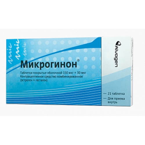 Микрогинон таблетки покрытые оболочкой 30 мкг + 150 мкг 21 шт.