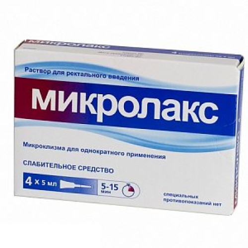 Микролакс раствор для ректального введения 5 мл микроклизмы 4 шт. Микролакс раствор для ректального введения 5 мл микроклизмы 4 шт.