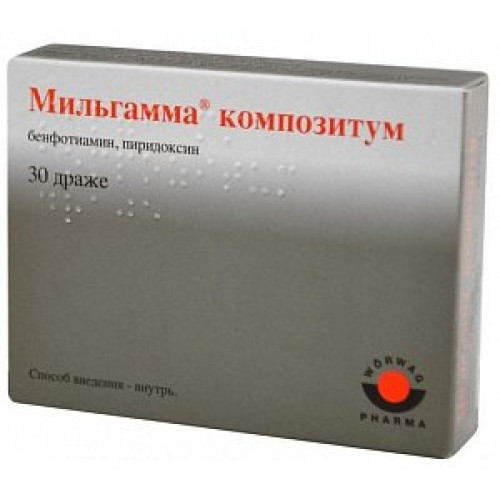 Мильгамма композитум драже 100 мг 30 шт.