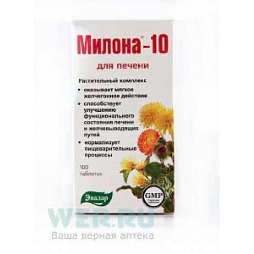 Милона-10 для печени таблетки 500 мг 100 шт. Эвалар (БАД)
