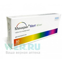 Минирин Мелт таблетки-лиофилизат 60 мкг 30 шт.