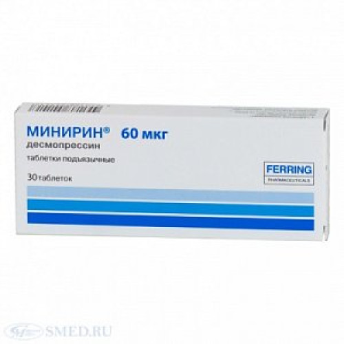 Минирин таблетки подъязычные 60 мкг 30 шт. Минирин таблетки подъязычные 60 мкг 30 шт.
